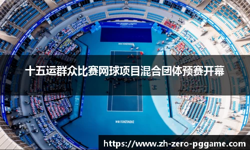  PG模拟器下载